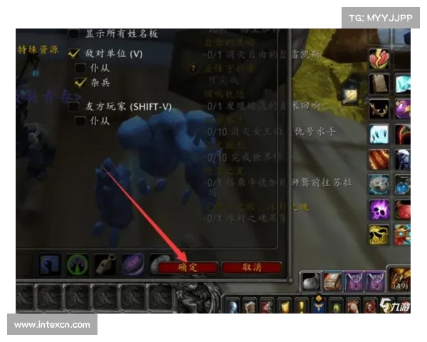 魔兽世界怪物血条位置居中修改攻略